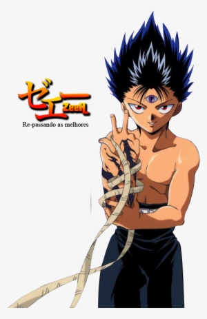 Anime Signature Request Thread [read Guidelines] [archive] - Hiei Png