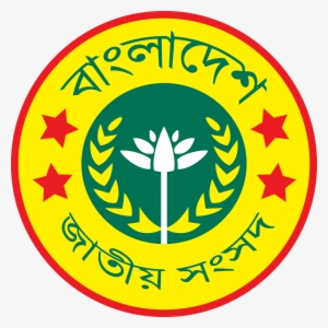 Bangladesh Parliament Logo