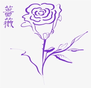 Purple Rose Clip Art - Rose Clip Art