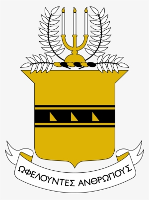Eps / Png - Acacia Fraternity