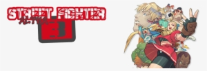 Street Fighter Alpha - Street Fighter Alpha 3
