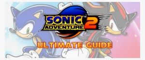 Iron Gate Boss - Sonic Adventure 2