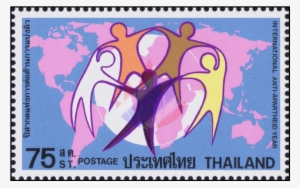 International Anti Apartheid Year Color Fail Violet - Postage Stamp