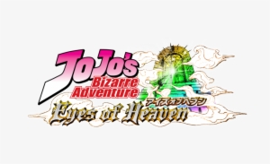 E3 Demo Jojo's Bizarre Adeventure - Jojo's Bizarre Adventure Eyes Of Heaven Logo