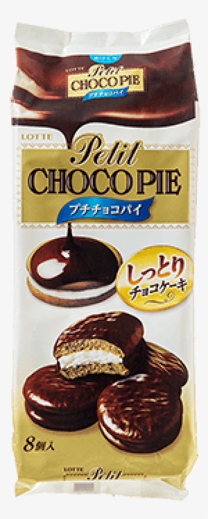 May 2018 Chocopie Party Pack - Lotte Petit Choco Pie: 1 Pack (8pcs)