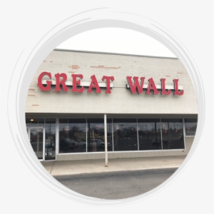 Welcome To Great Wall Chinese Restaurant - Signage