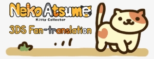 [release] Neko Atsume - Nintendo 3ds Neko Atsume