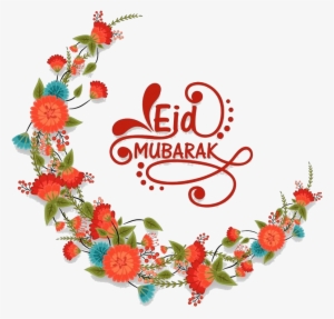 Eid Moon Vector Png Download - Eid Mubarak Wallpaper 2018