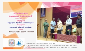 Gru Tamil Workshop - Public Speaking
