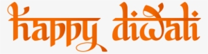 Happy Diwali Text Writing Style Png - Calligraphy