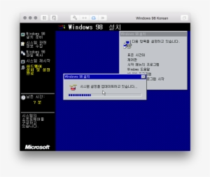 Cute Little Drum Icon - Windows 98 Setup