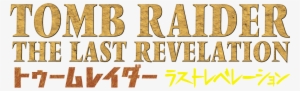 The Last Revelation - Tomb Raider Last Revelation Logo