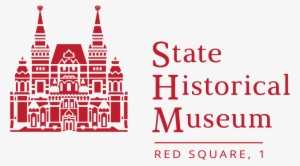 State Historical Museum
