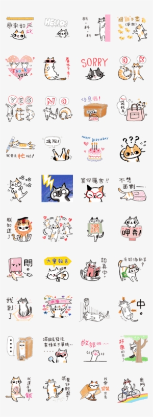 Sell Line Stickers Joy Star O-cat - Cat