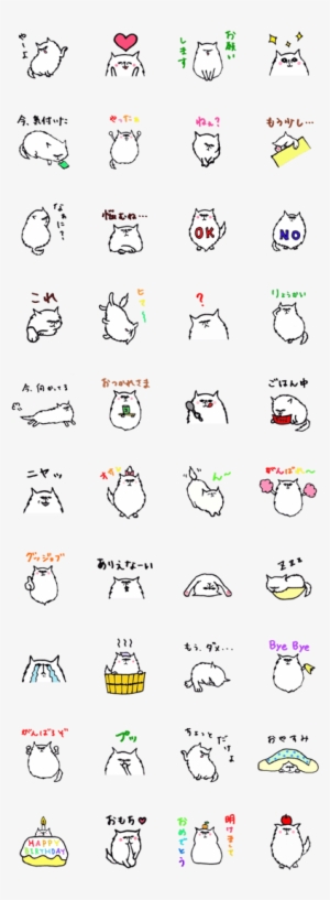 Sell Line Stickers Ugly But Cute Cat, Fuku-nyan - Line Shiba Inu Sticker