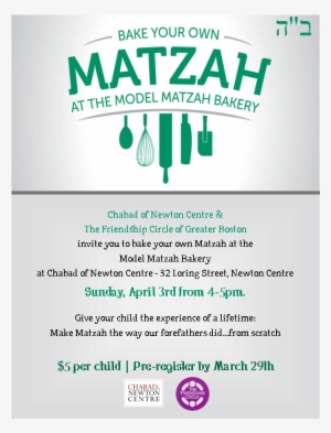Model Matzah Bakery - Chabad Of Newton Centre