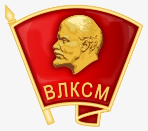 Komsomol Symbol