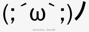 Sad Good Bye Text Emoticon - Bye In Japanese Transparent