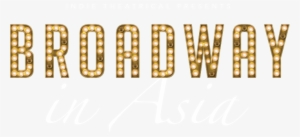Broadway Logo Png