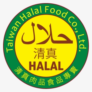 Taiwan Halal Food Co - Countess Of Brecknock Hospice