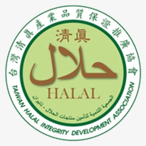 For Muslim, Their Main Concern When They Travel Are - Taiwan Halal Integrity Development Association Thida