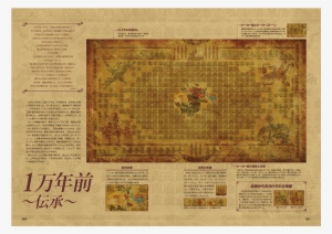 Breath Of The Wild Master Works May Eventually Be Released - Breath Of The Wild Master Works Scans