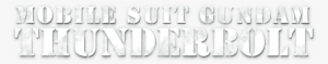 Mobile Suit Gundam Thunderbolt Image - Mobile Suit Gundam Thunderbolt Logo