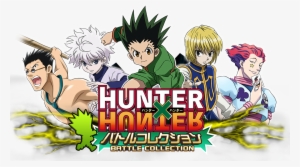 Hunter X Hunter Battle Collection Haruhichan - Official Hunter×hunter Bisque Key Chain Key Holder