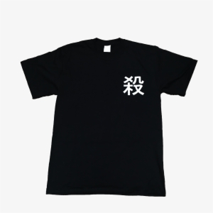 Kanji Short Sleeve - Cdg Play Shirt Black