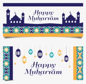 Floral Background Design Free Vector - Happy Muharram Muslim Festival