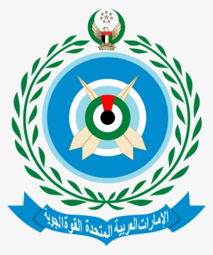 United Arab Emirates Air Force Clipart - United Arab Emirates Air Force