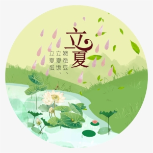 Qing Dynasty Lotus Pond Summer Festival - Xiaoman