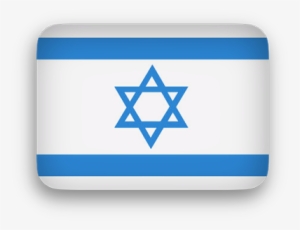 Israel Flag Clipart - Israel Flag Transparent Background