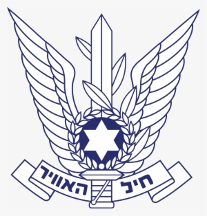 israeli air force flight academy - israeli air force symbol