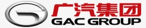 Gac Group Logo Hd Png - Gac Group