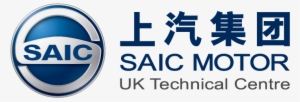 Saic Motor Logo Png