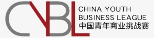 The China Youth Business League Is An International - Portable Network Graphics