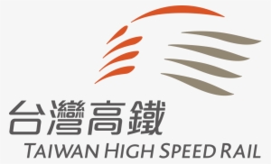 Clip Art Free Stock Clock Svg Train German Station - Taiwan High Speed Rail Logo