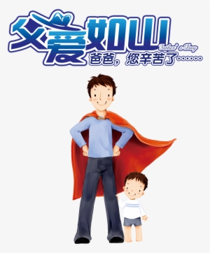 Father Loves The Mountain Superman Dad And Child Art