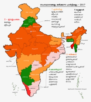 India Map Ml Political Parties 2017 - Political Parties In India Map