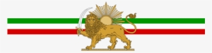 [ Img] - Lion And Sun Flag Iran