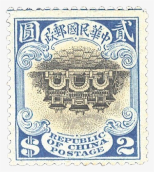 1915 China 'classics' Invert - Valuable Stamps Of China: Images And Price Guide Of
