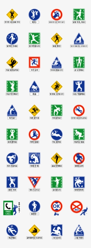 Amazing Road Signs - เต่า พู ร่า