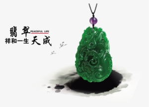 Emerald Tiancheng Jewelry Word Design Chinese Style