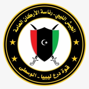 Libya Shield Force