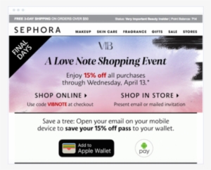 Sephora Vib - Retail