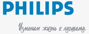 Philips Logo Png Transparent - Philips Logo Png
