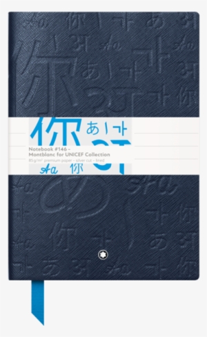 Montblanc Unicef 2017 Fine Stationery Notebook - Montblanc Unicef Notebook
