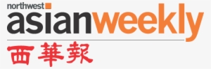Nwaw And Scp Logo - Orange