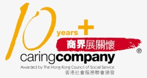 caring company logo, visit other toys"r"us - caring company logo png
